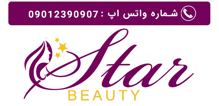 Star beauty outlet